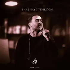 Ahmad Solo – Shabhaye Tehroon