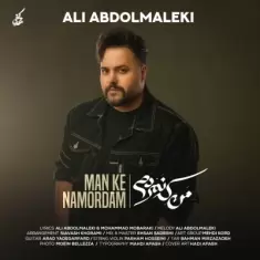 Ali Abdolmaleki – Man Ke Namordam