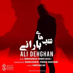 Ali Dehghan – Shabhaye Barani