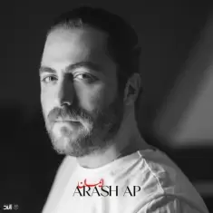 Arash AP – Iman