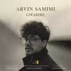 Arvin Samimi – Gharibeh
