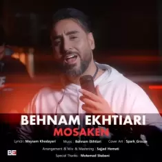 Behnam Ekhtiari – Mosaken