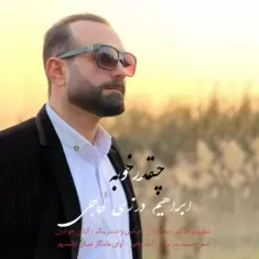 Ebrahim Darzihaji – Cheghadr Khoobeh