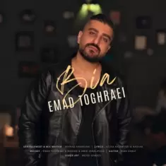 Emad Toghraei – Bia