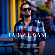 Faraz Gavani – Koli