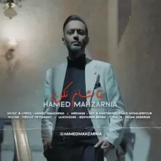 Hamed Mahzarnia – Tamasham Kon