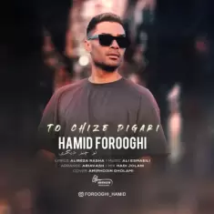 Hamid Forooghi – To Chize Digari