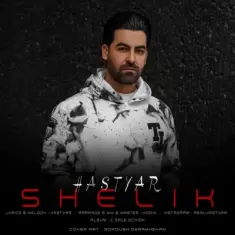 Hastyar – Shelik