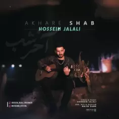 Hossein Jalali – Akhare Shab