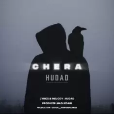 Hudad – Chera