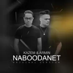 Kazem And Armin – Naboodanet