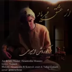 Kourosh Amiri – Az Eshgh Faryad
