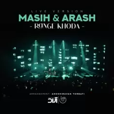 Masih And Arash AP – Range Khoda (Live Version) Masih And Arash AP – Range Khoda (Live Version)