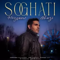 Meysam Ghazi – Soghati