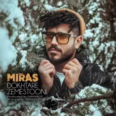 Miras – Dokhtare Zemestooni