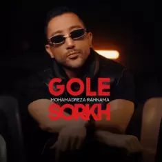 Mohamadreza Rahnama – Gole Sorkh