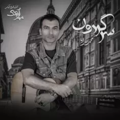 Mohammad Haddad – Sargardon