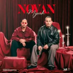 Novan – Mojezeh