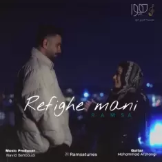 Ramsa – Refighe Mani