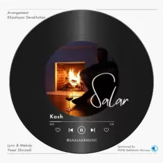 Salar – Kash