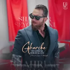 Shahriar Seighalani – Gharibe