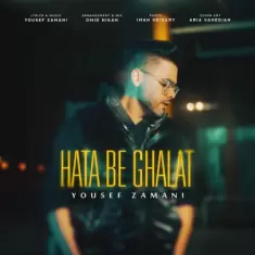 Yousef Zamani – Hata Be Ghalat