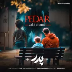 Zaki Shams – Pedar