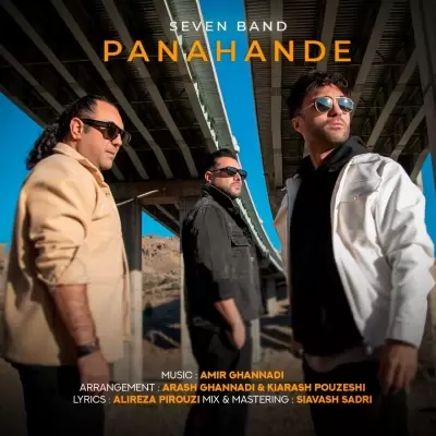 7Band – Panahande 7Band – Panahande