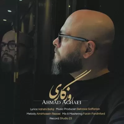 Ahmad Aghaei – Roozegari Ahmad Aghaei – Roozegari