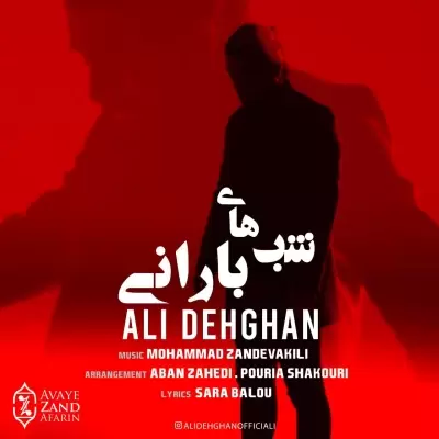 Ali Dehghan – Shabhaye Barani Ali Dehghan – Shabhaye Barani