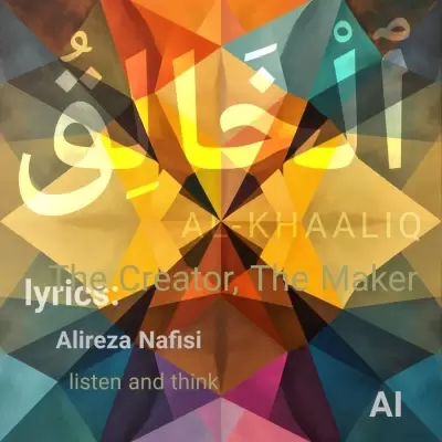 Alireza Nafisi – Alkhaaliq Alireza Nafisi – Alkhaaliq