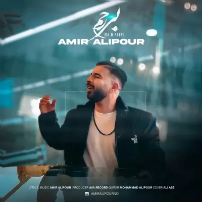 Amir Alipour – Bi Rahm Amir Alipour – Bi Rahm