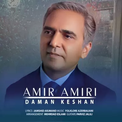 Amir Amiri – Daman Keshan Amir Amiri – Daman Keshan