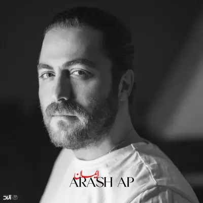 Arash AP – Iman Arash AP – Iman