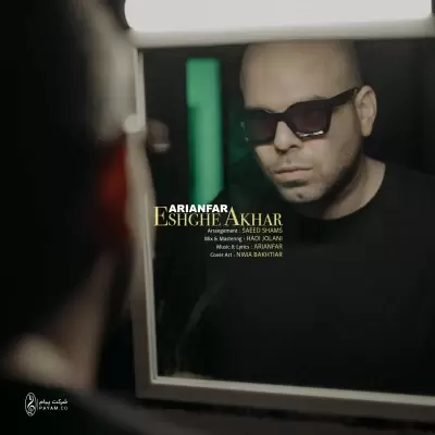 Arianfar – Eshghe Akhar Arianfar – Eshghe Akhar