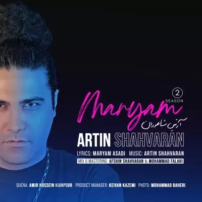 Artin Shahvaran – Maryam 2 Artin Shahvaran – Maryam 2