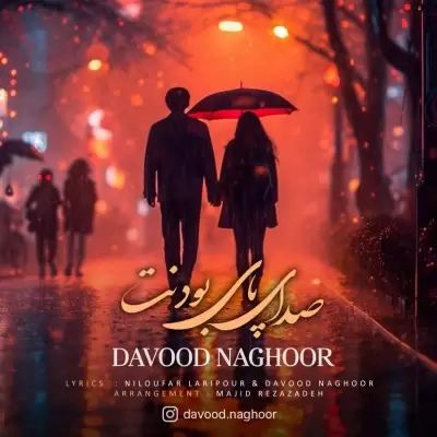 Davood Naghoor – Sedaye Paye Boodanet Davood Naghoor – Sedaye Paye Boodanet