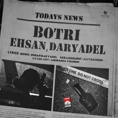 Ehsan Daryadel – Botri Ehsan Daryadel – Botri