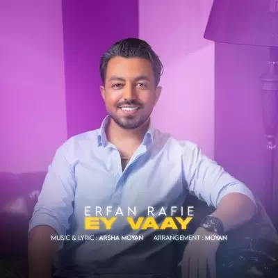 Erfan Rafie – Ey Vaay Erfan Rafie – Ey Vaay