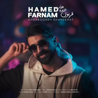 Hamed Farnam – Ghorbooneh Khandehat Hamed Farnam – Ghorbooneh Khandehat