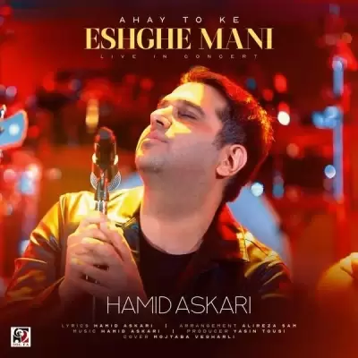 Hamid Askari – Ahay To Ke Eshghe Mani (Live In Concert) Hamid Askari – Ahay To Ke Eshghe Mani (Live In Concert)