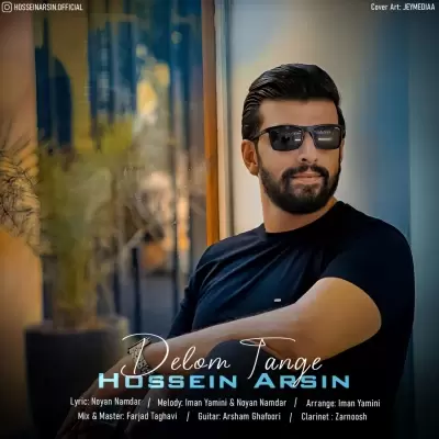 Hossein Arsin – Delom Tange Hossein Arsin – Delom Tange