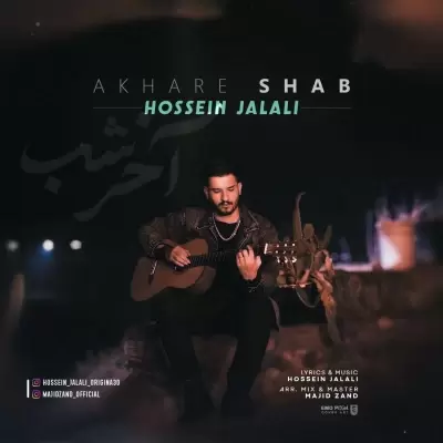 Hossein Jalali – Akhare Shab Hossein Jalali – Akhare Shab