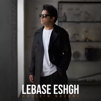 Hossein Nazemi – Lebase Eshgh Hossein Nazemi – Lebase Eshgh