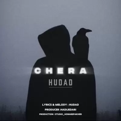 Hudad – Chera Hudad – Chera