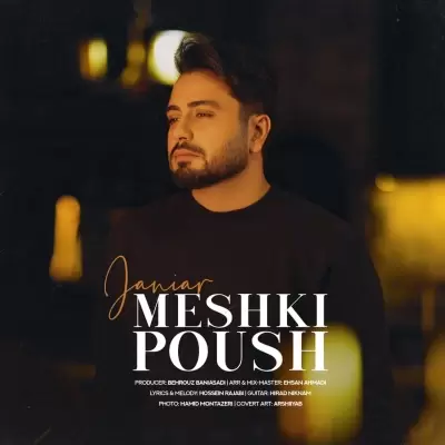 Janiar – Meshki Poush Janiar – Meshki Poush