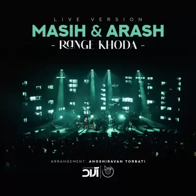 Masih And Arash AP – Range Khoda (Live Version) Masih And Arash AP – Range Khoda (Live Version)