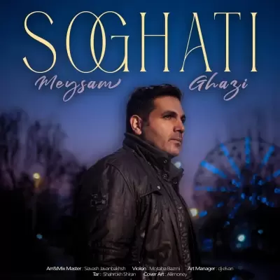 Meysam Ghazi – Soghati Meysam Ghazi – Soghati