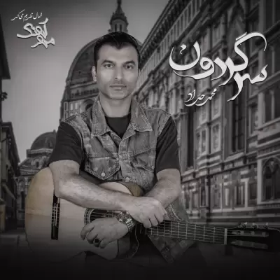 Mohammad Haddad – Sargardon