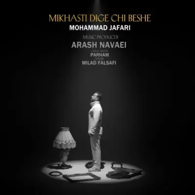 Mohammad Jafari – Mikhasti Dige Chi Beshe Mohammad Jafari – Mikhasti Dige Chi Beshe